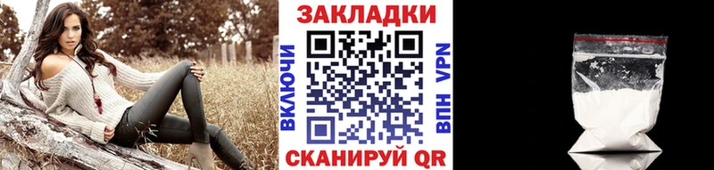 Магазин наркотиков Подпорожье LSD-25 Меф мяу мяу ГАШ МЕТАДОН COCAIN Каннабис Амфетамин APVP