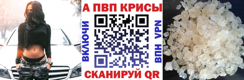 Alfa_PVP мука  закладки  Подпорожье 