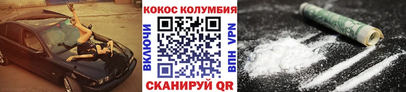 Cocaine Боливия  ссылка на мегу онион  Подпорожье 