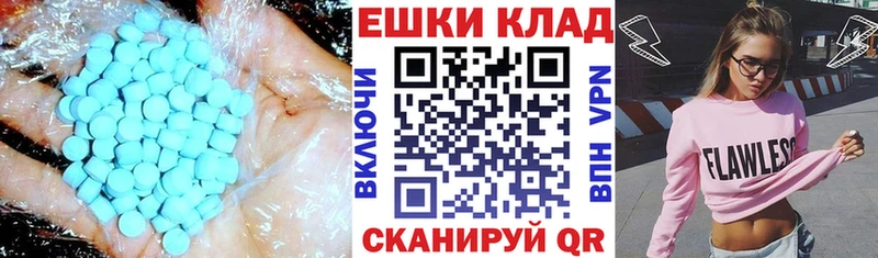 Ecstasy 280мг цены наркотик Подпорожье