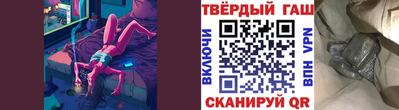 цена наркотик  Подпорожье  Гашиш Изолятор 