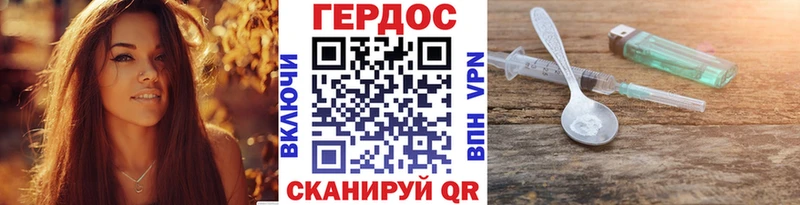 гидра зеркало  Подпорожье  ГЕРОИН Heroin 