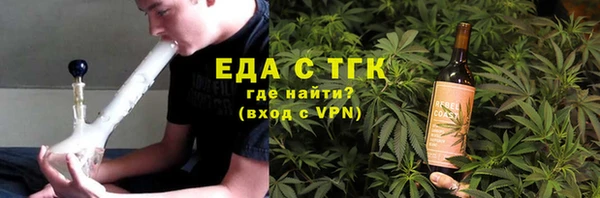 молекула духа Волосово