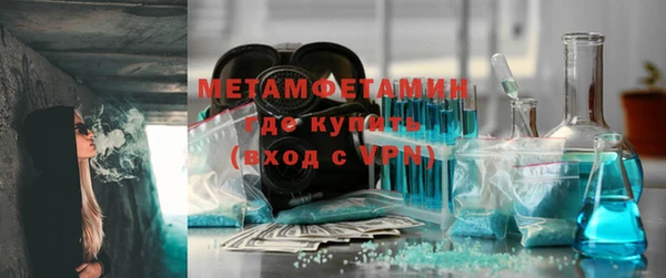 молекула духа Волоколамск