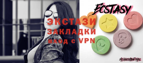 метамфетамин Володарск
