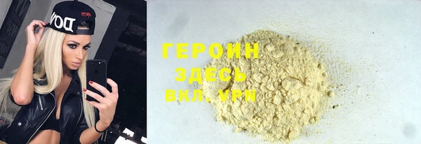 молекула духа Волосово