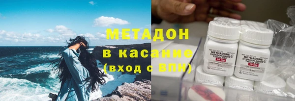 каннабис Строитель