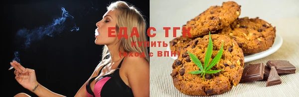метамфетамин Володарск