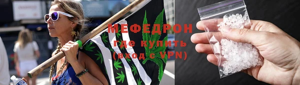 метамфетамин Володарск