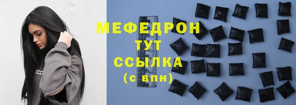 молекула духа Волоколамск