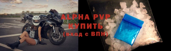молекула духа Волоколамск