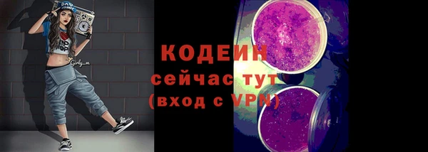 метамфетамин Володарск