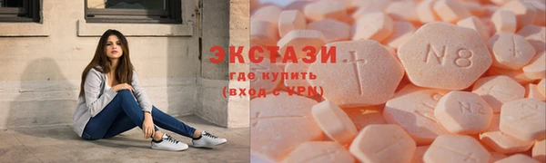 молекула духа Волосово