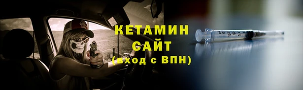 молекула духа Волосово