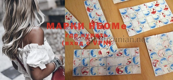 метамфетамин Володарск