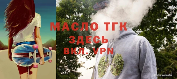 метамфетамин Володарск