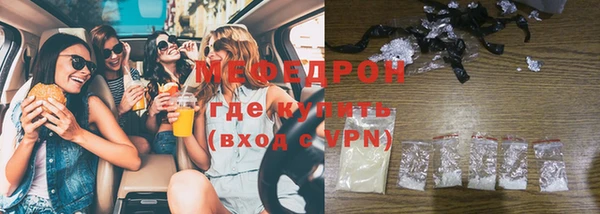 молекула духа Волосово