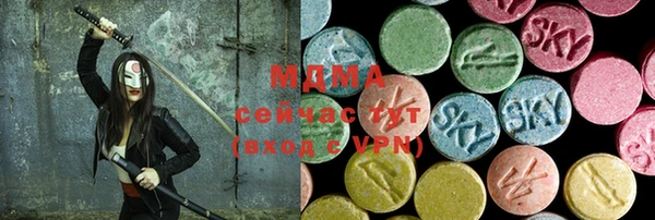 мдма Ступино