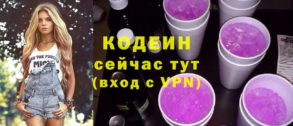 метамфетамин Володарск
