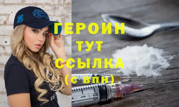 молекула духа Волосово