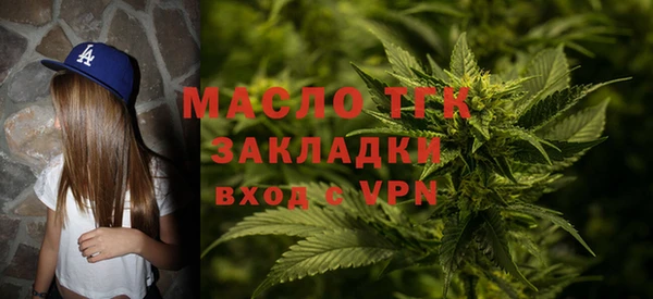 молекула духа Волосово