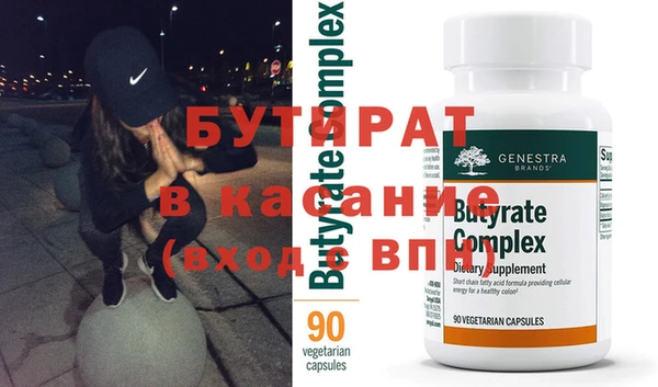 метамфетамин Володарск
