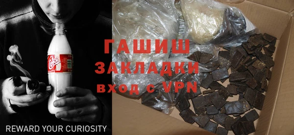 молекула духа Волосово