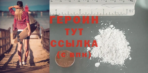 метамфетамин Володарск