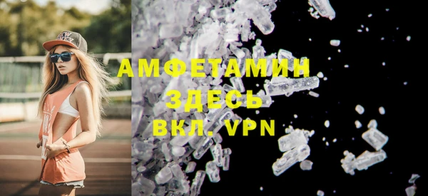 метамфетамин Володарск