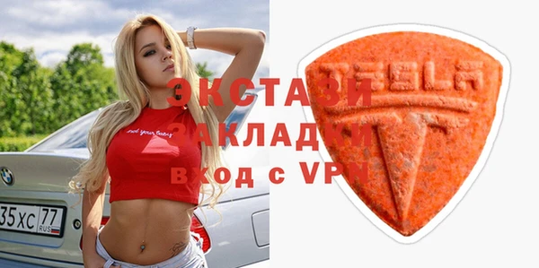 молекула духа Волоколамск