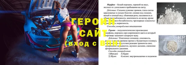 мдма Ступино