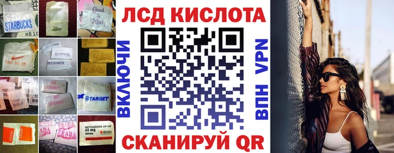 Лсд 25 экстази ecstasy Подпорожье