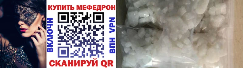 продажа наркотиков  Подпорожье  гидра маркетплейс  МЯУ-МЯУ кристаллы 