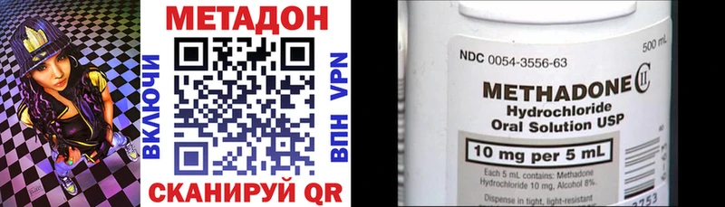 как найти наркотики  Подпорожье  гидра вход  Метадон VHQ 