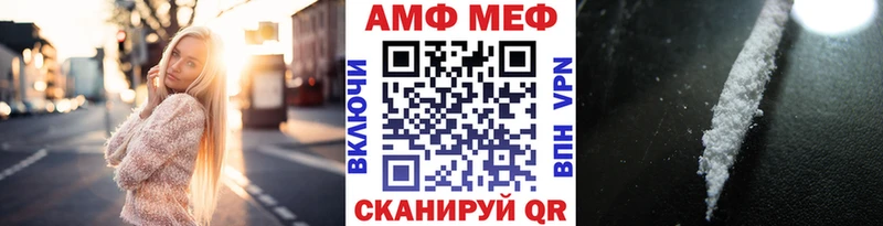 как найти закладки  Подпорожье  площадка телеграм  МЕТАМФЕТАМИН кристалл 