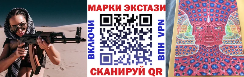Марки 25I-NBOMe 1,5мг  Подпорожье 